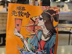 -放哈·甜醅子奶茶创造者(正宁路店)