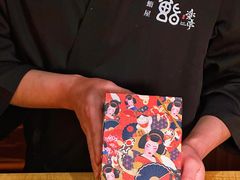 -鮨乐亭Omakase·海胆宴