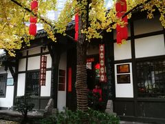 -白鹭原茶艺馆