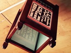 苍洱春饭店-苍洱春饭店