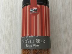 -皇家美孚·蛋糕外送(东部佳世客店)