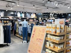 -MUJI无印良品(万科里店)