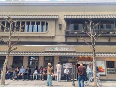 -梅丘·寿司の美登利(银座店)