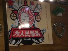iphone_upload_pic-串来串去(中关村店)