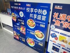 -蓝塞夫三文鱼(无锡玉泉街店)