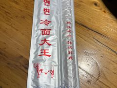 -冷面大王(细河南路店)