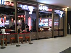 -永旺梦乐城(金银潭店)