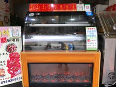 -鸿运兔·手撕烤兔(天府广场店)