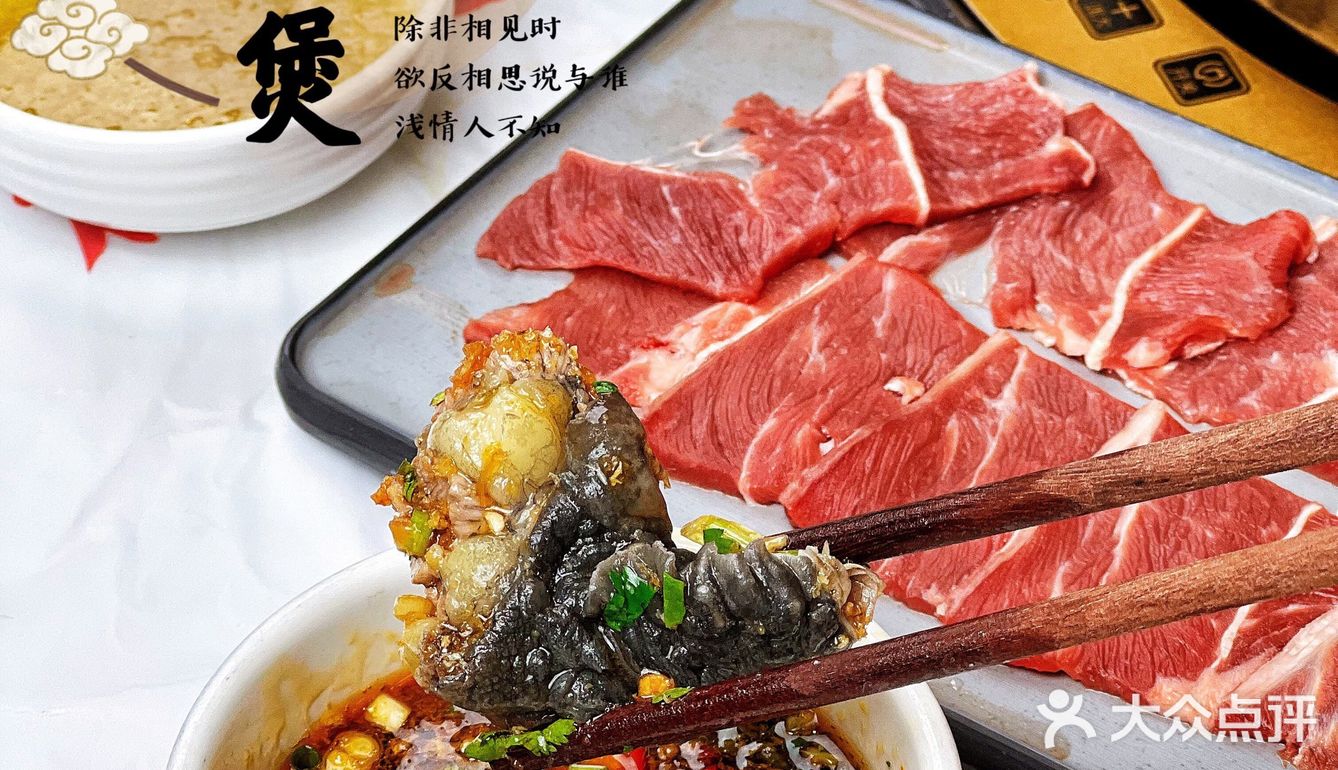 北京探店[爱心]到香港街头体会行运鸡煲吧！