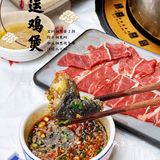 北京探店[爱心]到香港街头体会行运鸡煲吧！