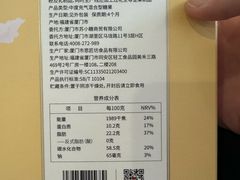 -苏小糖(T4航站楼店)