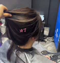 -藤野造型烫染