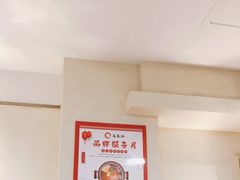 -合易泓烤肉•首创生椰大油边(宁山路店)