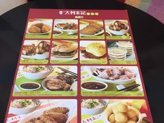 -大利来记餐厅(大三巴店)