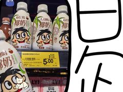 -砂之船奥特莱斯(合肥店)