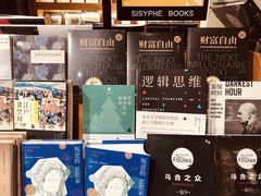 -西西弗书店&矢量咖啡(凯德晶萃广场店)