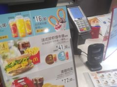 -麦当劳(杨高南路店)