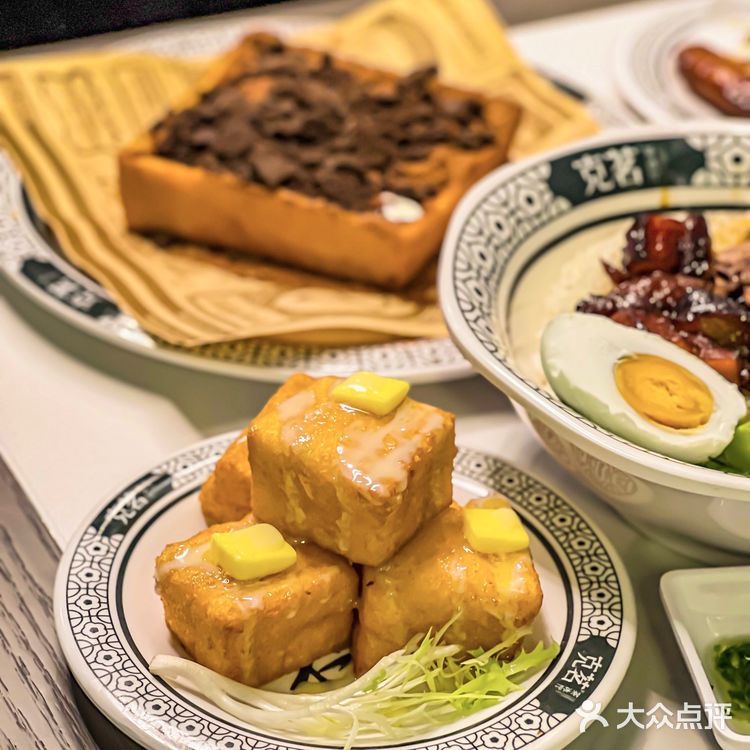 广州首家克茗冰室·臻选｜古典深海绿，粤菜头牌烧鹅