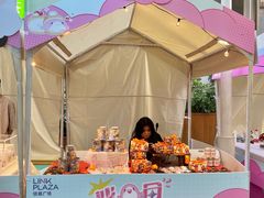 -天河领展广场
