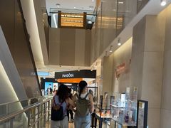 -新罗免税店
