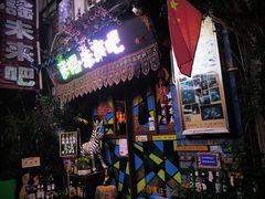 -民谣未来吧