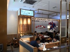 大堂-周渝食惦酸菜鱼(青浦店)