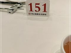 -凤凰楼酒家·粤宴点心(华强北店)