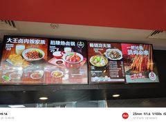 -永和大王(春日上新·凤凰东街店)