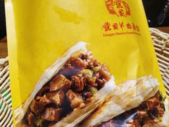-很久以前羊肉串(农科路店)
