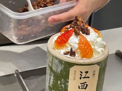-KUNCHA鲲茶·江西制茶(铜锣湾店)