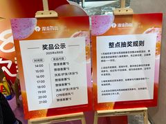 -杭州西湖银泰百货