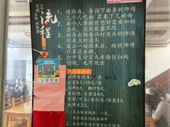 -太湖面馆十八浇(渔港路店)