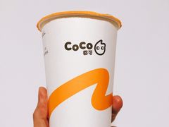 -CoCo都可(建外SOHO店)