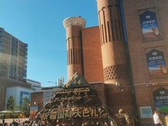 -新疆国际大巴扎