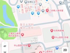 -复旦大学附属华山医院(总院)