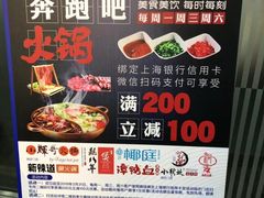 -上海银行(浦三路支行)