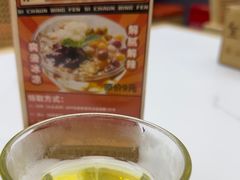-全牛匠·乐山跷脚牛肉(上品+店)