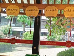 -柴米油盐(土菜院子店)