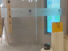 -灸春堂·艾灸·痛症·整脊连锁(之江银泰店)