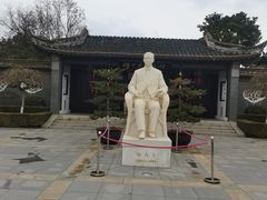 -梅园