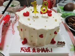 -橙呦·私人定制生日蛋糕