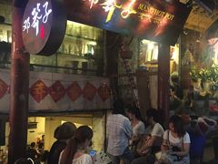 -邓莽子老火锅(中兴路总店)