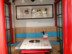 -蛙一刀·麻椒鱼火锅(金仙桥店)