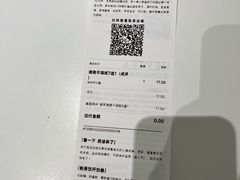 -喜茶(杭州滨江宝龙店)
