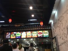 -孟夫子水煎包(锦艺城店)