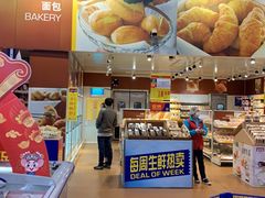 -麦德龙(南山店)