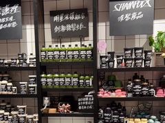 -LUSH(威尼斯人店)