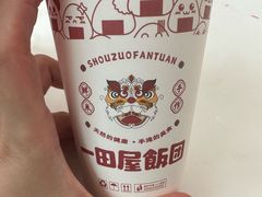 -一田屋饭团(华侨城沃尔玛店)