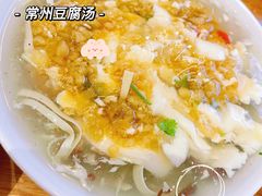 -花悦豆香