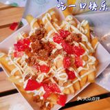 把胃留给Taco  好吃不长胖